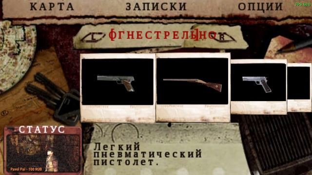 Silent Hill : Origins 🔥 Прохождение Part #5 🔥 смотреть онлайн