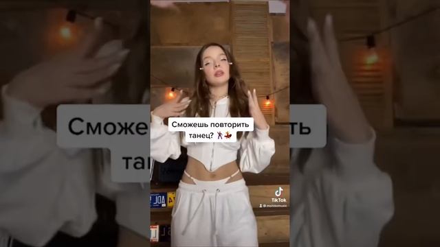 Мохито в TikTok лучшее #3 смотреть онлайн
