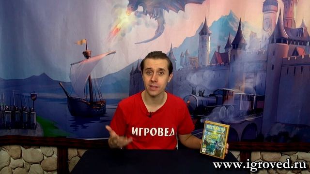 КвестМастер. Пиратский остров. Обзор настольной игры от Игроведа смотреть онлайн