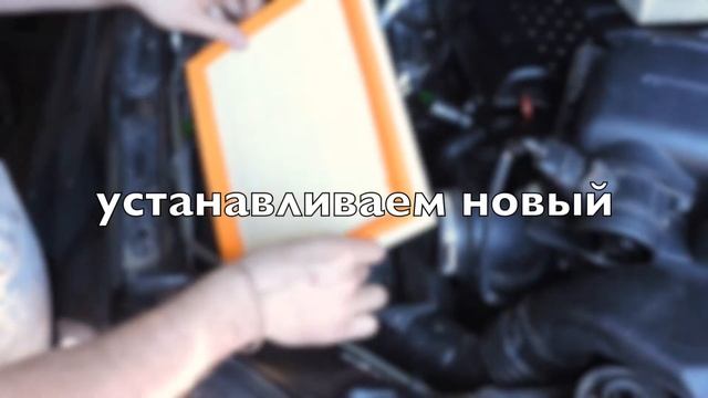 Ssang Yong Kyron. Замена воздушного фильтра. How to Replacement air filter SsangYong kyron смотреть онлайн