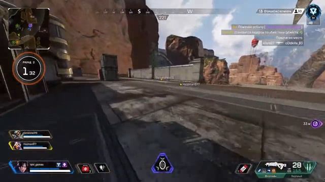 Apex Legends не плохая катка)))tevi _games смотреть онлайн