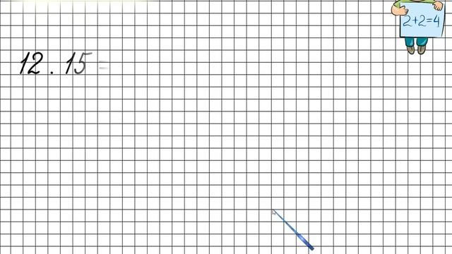 Умножение числа на сумму. Математика 4 класс смотреть онлайн