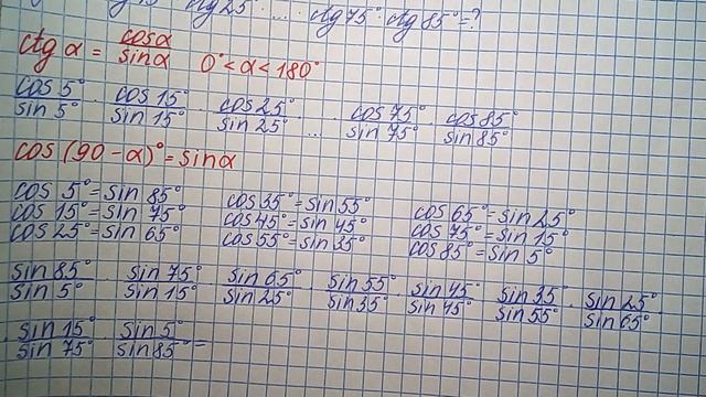 Страшные произведения/9 класс смотреть онлайн