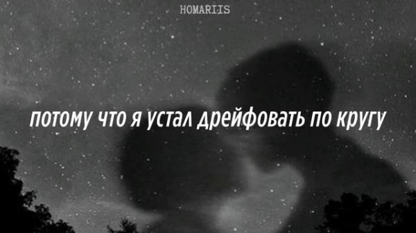 Simple Plan - Astronaut |перевод на русский