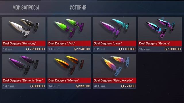 БАГИ ВСЕХ НОЖЕЙ в STANDOFF 2 ! ЛАЙФХАК на НОЖ в СТАНДОФФ 2 смотреть онлайн