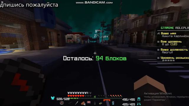 Что можно купить на 300.000 рублей на сервере GTAMINE в Minecraft!! КУПИЛ НОВУЮ МАШИНУ?! смотреть онлайн