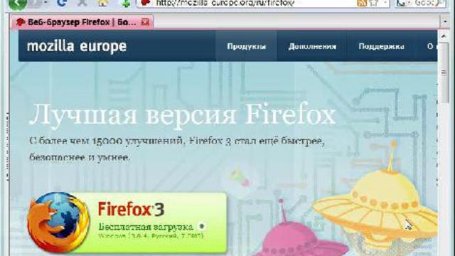 Основные настройки Firefox