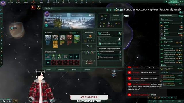 Stellaris Toxoids игра в патче 3.5. МП игра на сервере ISS. ~ 10 человек. #бусти смотреть онлайн
