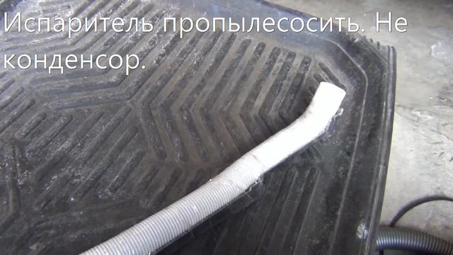 Кондиционер Рено Логан