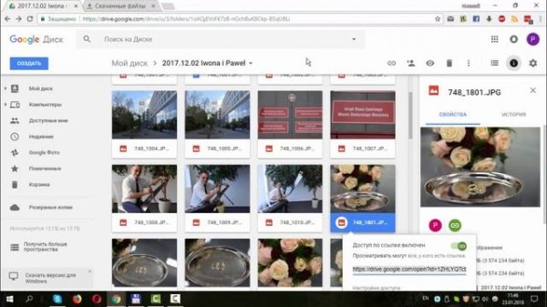 Как скачать файл с Google Диска при «Ошибка: Запрещено»