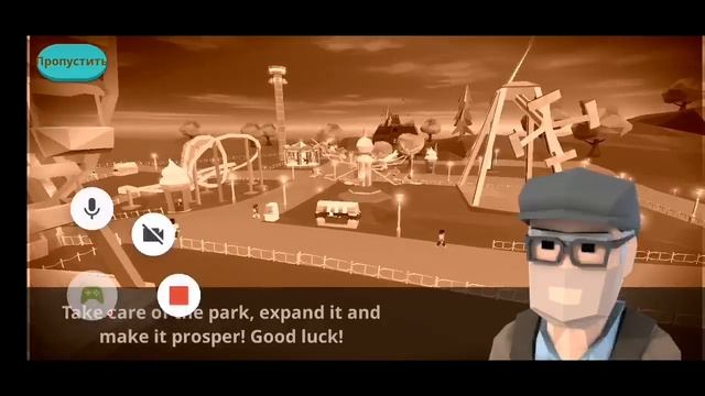 Мой парк развлечений: Американские горки. Аквапарк – 2019-06-09 смотреть онлайн