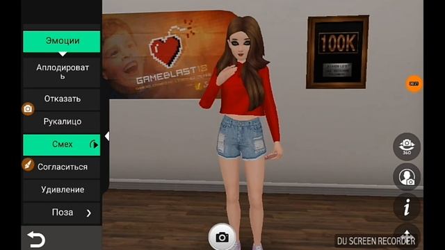 Мои танцы,позы,действия, эмоции.В Авакин Лайф смотреть онлайн