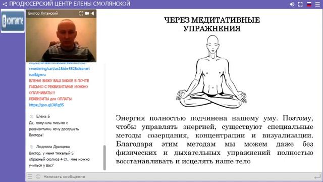 Виктор Луганский. Как восстановить гормональный фон. смотреть онлайн