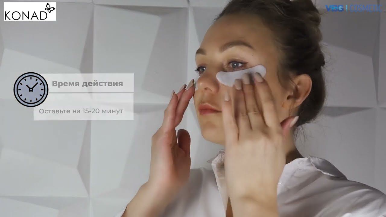 KONAD Патчи для глаз Гидрогелевые Пептидные Корейские Peptide Hydrogel Eye Patch
