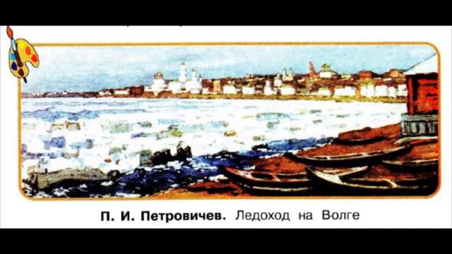 09.04.20 “Весна в неживой природе“ смотреть онлайн