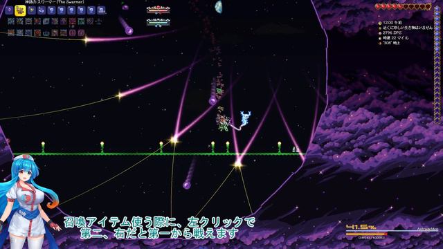 terraria calamity Catalyst mod[VOICEVOX実況] смотреть онлайн