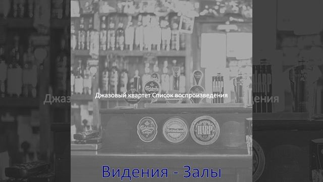 Созерцая (Рестораны) смотреть онлайн