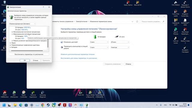 Андервольт и настройка Ноутбук MSI Bravo 15 C7VF-039XRU смотреть онлайн