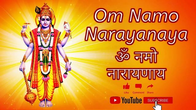om namo narayana | om namo narayana fast 108 time| mantra смотреть онлайн