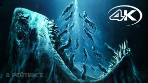 МЕГ 2_ ВПАДИНА ? Официальный русский трейлер (Дубляж, 4K) ? Фильм 2023 (720p)