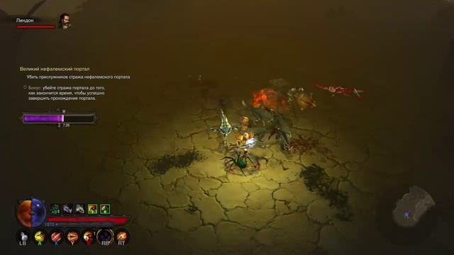 Diablo 3 UEE, демонхантерша и Плоторез в сложном ВП смотреть онлайн
