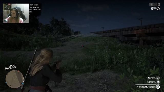 Red Dead Online №4 [Стрим] смотреть онлайн