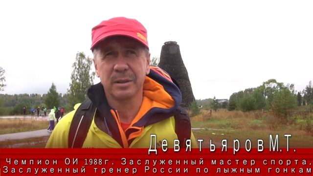 Сентябрь 2012. ЦСП "Дёмино", Лыжероллеры "КЛИНСПОРТ". смотреть онлайн