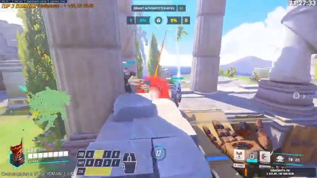 NO_TOXIC.exe - "Activated" || Stream || Overwatch 2 || смотреть онлайн