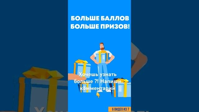 Подарки для всех партнёров интернет-магазина Глорион. Здоровье Красота Гармония смотреть онлайн