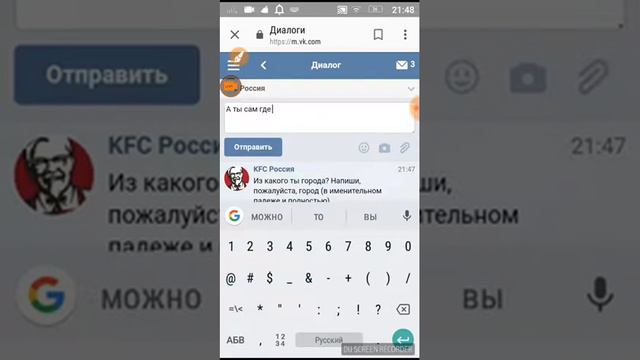 Пранкую бота. Это не бот писал не он слова другие!!!!!😝😝😝😝😝😝 смотреть онлайн