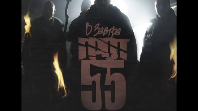 ГРОТ - В завтра смотреть онлайн