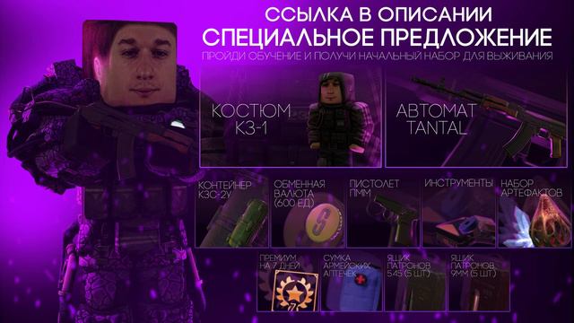 STALCRAFT - ЧТО НАС ЖДЕТ НА ХЭЛЛОУИН// РАЗБОР ВИДЕО ОТ EXBO смотреть онлайн