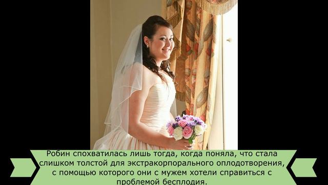 Британка похудела на 40 кг, чтобы справиться с бесплодием смотреть онлайн
