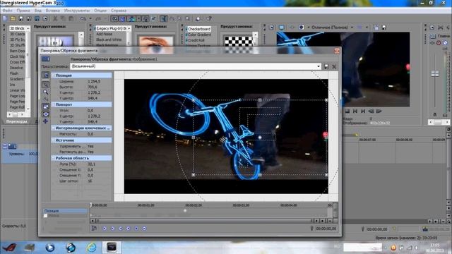 Sony Vegas Pro реверс перемотка назад смотреть онлайн