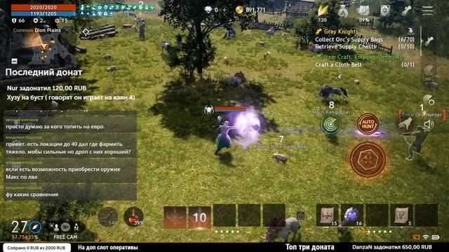 Lineage 2M [JP] - Отвечаю на вопросы по игре [По мере возможности] смотреть онлайн