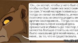 "Недостающие звенья"(Края и углы и секрет)моя озвучка 2 часть in description please.