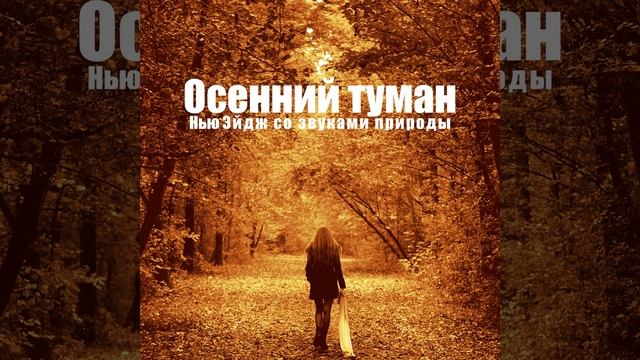 Душевное спокойствие смотреть онлайн