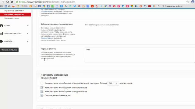 За что блокирует YouTube смотреть онлайн