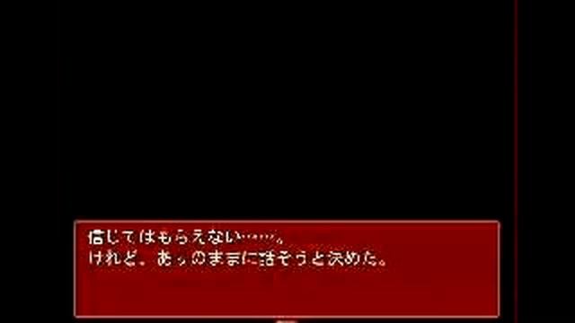 らせんの宿 TRUE END 攻略 Part14 смотреть онлайн