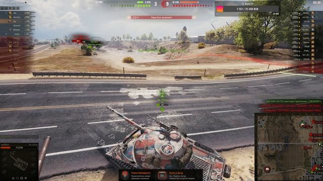 АБС Формат | Военные игры с кланом REINA