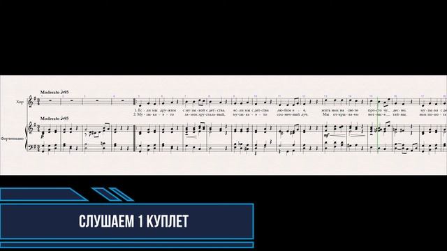 Й.Гайдн "Мы дружим с музыкой" смотреть онлайн