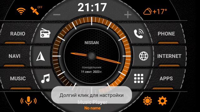 рассматриваю AGAMA Car Launcher смотреть онлайн