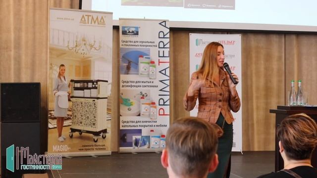 Гостеприимство: тенденции и тренды ближайших лет смотреть онлайн