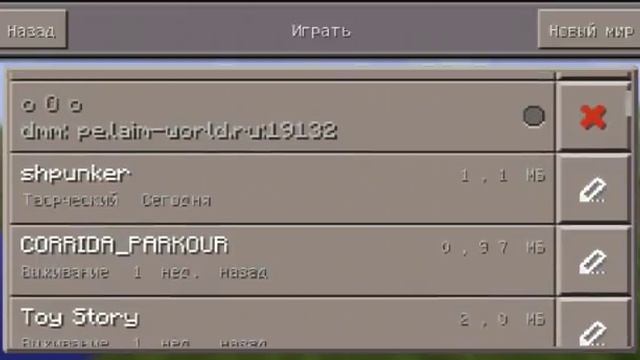 Скачать Майн 0.14.3( ОБЗОР) смотреть онлайн