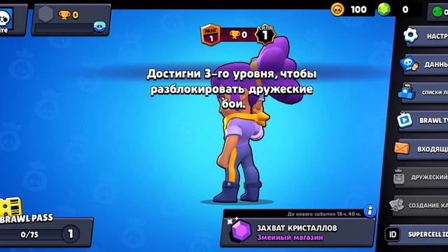 аккаунт удален😭😭😭(1часть) смотреть онлайн