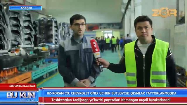 UZ-KORAM CO: CHEVROLET ONIX UCHUN BUTLOVCHI QISMLAR TAYYORLANMOQDA смотреть онлайн