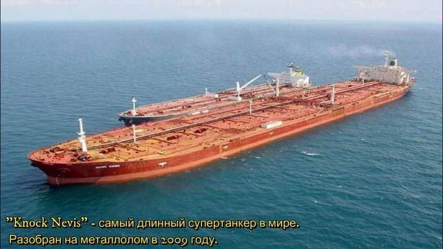 Крупнейшее в мире кладбище кораблей и что случилось с судном "Космонавт Юрий Гагарин". смотреть онлайн
