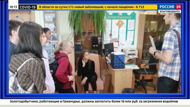 Амурские соцучреждения приняли участие во всероссийском форуме "Вместе - ради детей!" смотреть онлайн