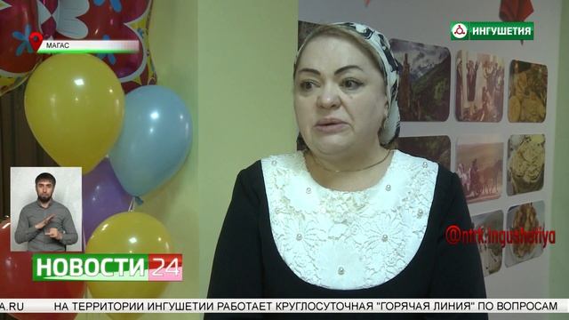 В Магасе открыли детский сад на 220 малышей.