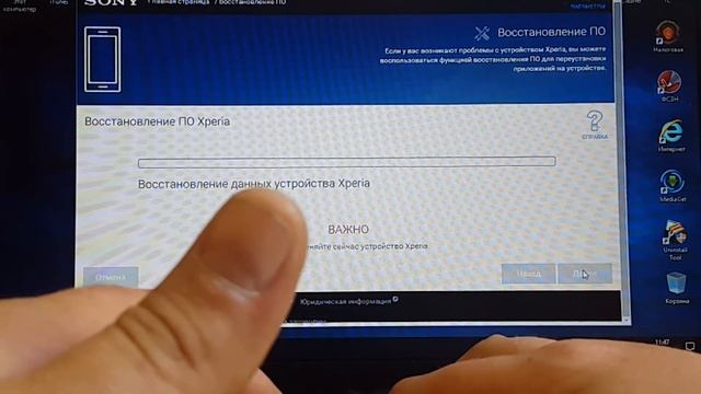 Прошивка Sony Xperia M4 Aqua (E2312). Висит на логотипе Sony. смотреть онлайн